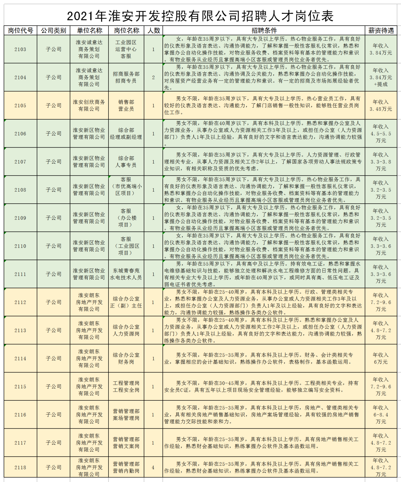 8e175e57b023758ff1b9f58593a713d.png 8e175e57b023758ff1b9f58593a713d.png