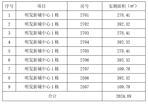 明發.png 明發.png