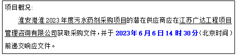 QQ圖片20230526161435.png QQ圖片20230526161435.png