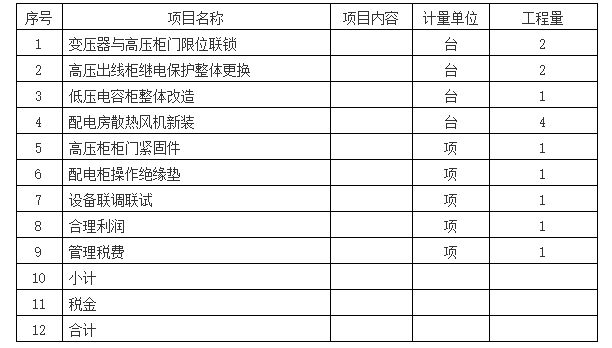 QQ圖片20230830110636.jpg QQ圖片20230830110636.jpg