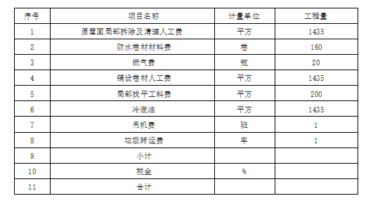 微信圖片_20240304112430.jpg 微信圖片_20240304112430.jpg