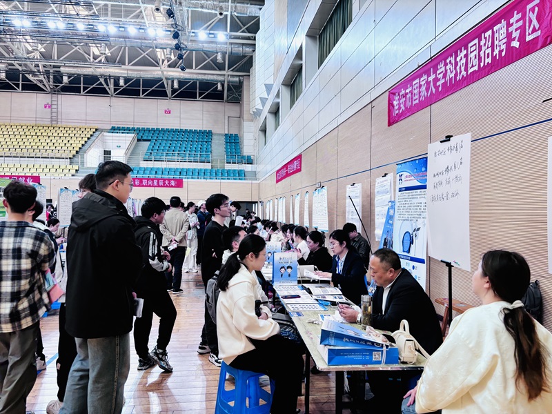 20250411淮安市國家大學科技園助力春季招聘活動.jpg 20250411淮安市國家大學科技園助力春季招聘活動.jpg