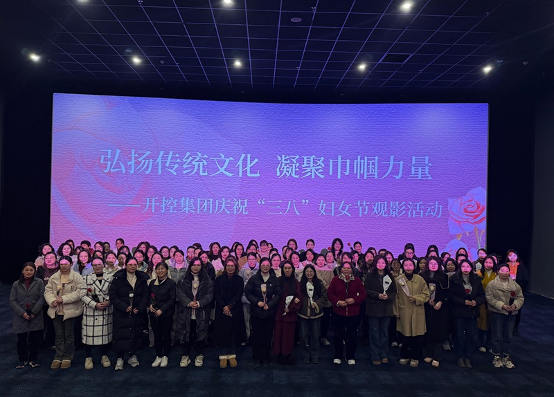 20250307婦女節活動.jpg 20250307婦女節活動.jpg